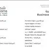 Suspire LLC License 2026-2028